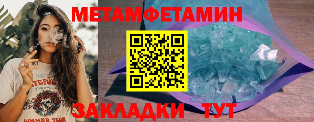 Амфетамин Розовый Луховицы