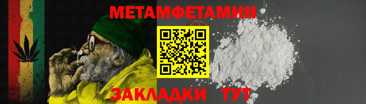 Амфетамин  Амфетамин 97%  Вход с VPN  Луховицы  Амфетамин 
