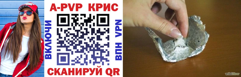 купить  сайты  Луховицы  MEGA зеркало  Альфа ПВП СК 