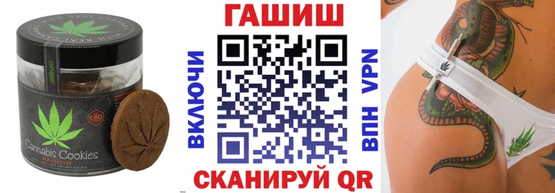 где найти Луховицы hydra как зайти Canna-Cookies конопля