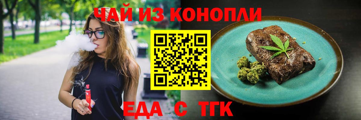 Каннабис Луховицы