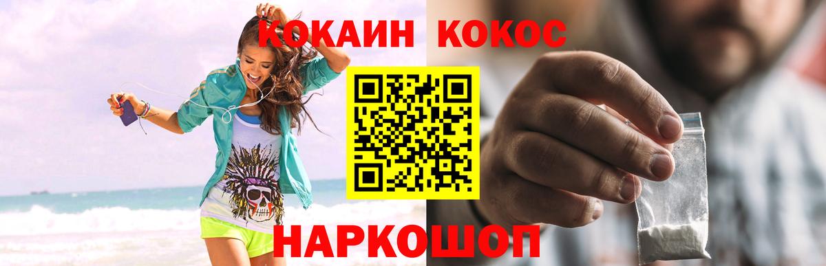 Кокаин Колумбийский  Кокаин Боливия  Вход с VPN  КОКАИН  Луховицы 