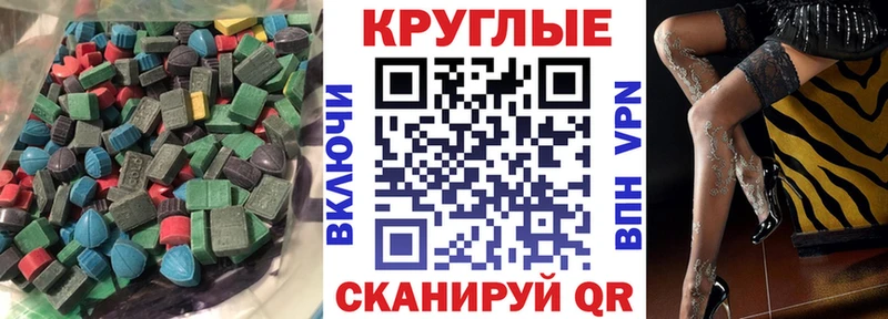 МЕГА зеркало  Луховицы  Экстази ешки  что такое наркотик 