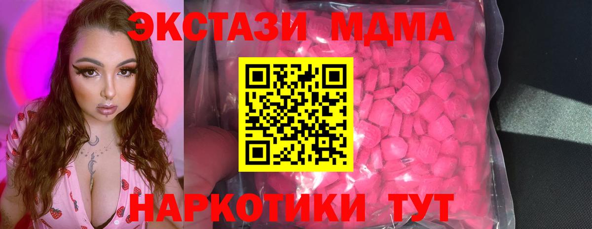 Ecstasy VHQ  Экстази  Экстази TESLA  Луховицы  Вход с VPN 