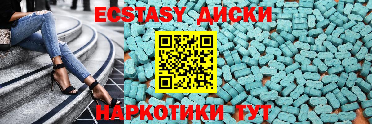 Ecstasy TESLA Луховицы