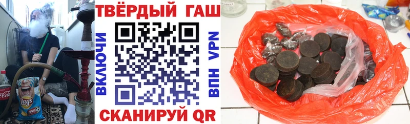 что такое   Луховицы  ГАШ хэш 