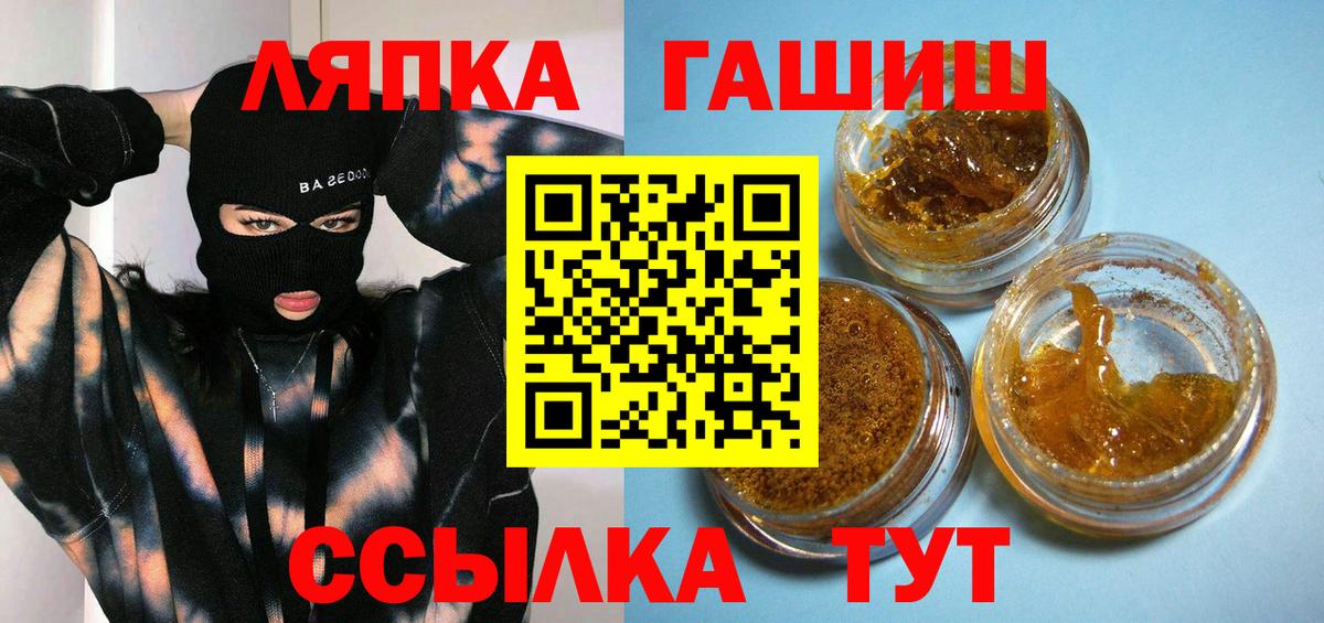 Луховицы  Гашиш хэш  ГАШИШ  ГАШ ice o lator  Вход с VPN 