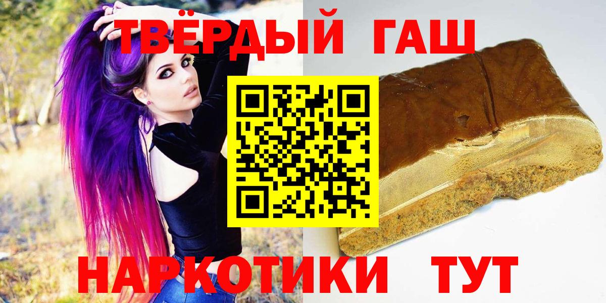 ГАШИШ ice o lator Луховицы