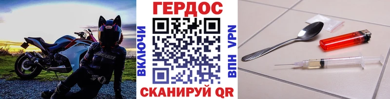 где купить   OMG рабочий сайт  Героин Heroin  Луховицы 