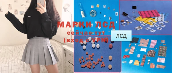 соль курить ск Белокуриха