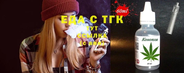 соль курить ск Белокуриха