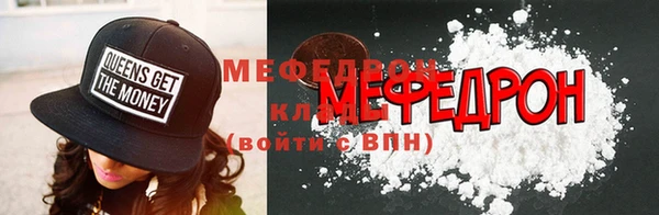 сатива Бугульма