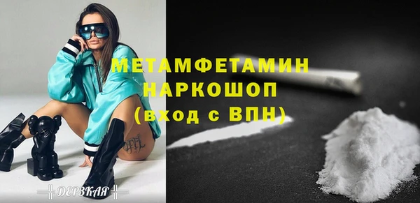 мяу мяу кристалл Беломорск