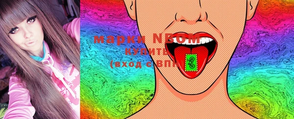MDMA Бородино