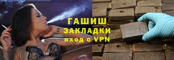 мяу мяу кристалл Беломорск