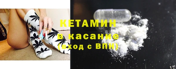 мяу мяу кристалл Беломорск