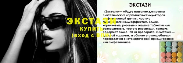 соль курить ск Белокуриха