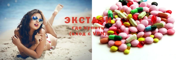 мяу мяу кристалл Беломорск