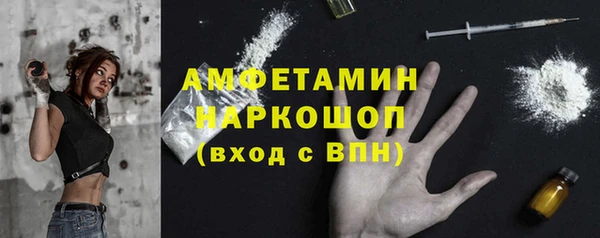 мяу мяу кристалл Беломорск