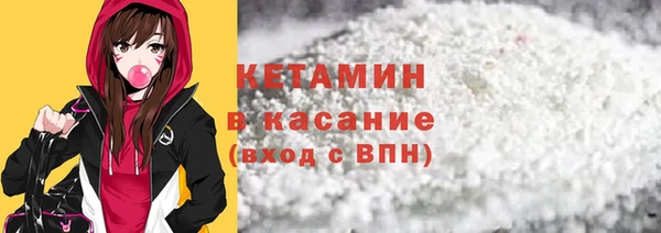 мяу мяу кристалл Беломорск