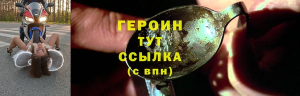 мяу мяу кристалл Беломорск