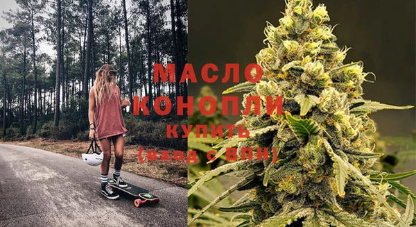соль курить ск Белокуриха