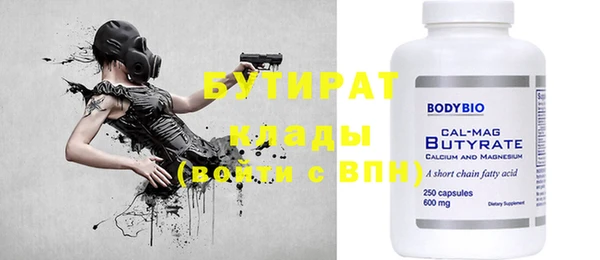 мяу мяу кристалл Беломорск