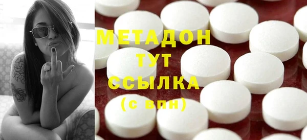 мяу мяу кристалл Беломорск