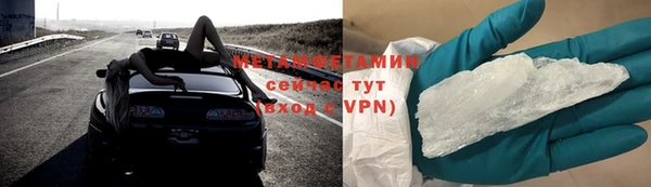 соль курить ск Белокуриха