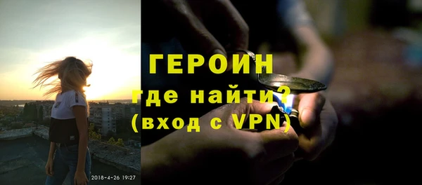 соль курить ск Белокуриха