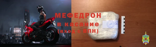 соль курить ск Белокуриха