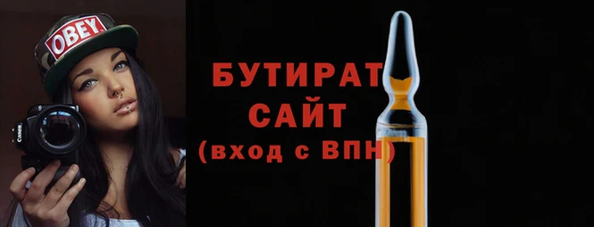 мяу мяу кристалл Беломорск