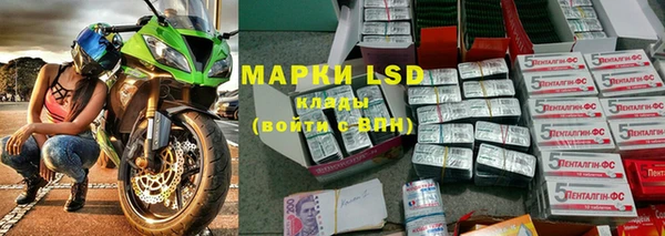 мяу мяу кристалл Беломорск