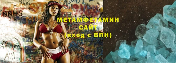 прущий лед Белоозёрский