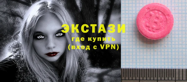 соль курить ск Белокуриха