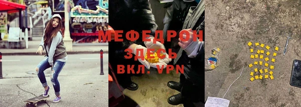 прущий лед Белоозёрский