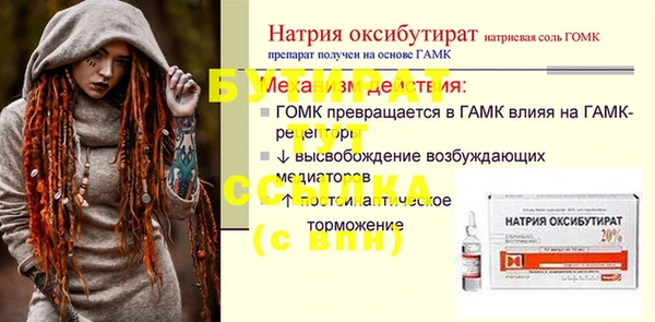 прущий лед Белоозёрский