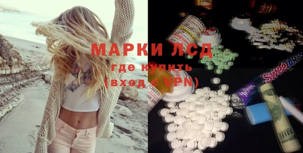 мяу мяу кристалл Беломорск