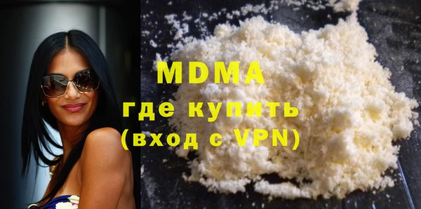 кокаин Бронницы