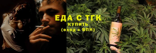 соль курить ск Белокуриха