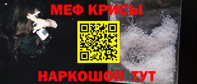 бутират Железногорск