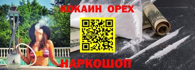 прущий лед Донецк