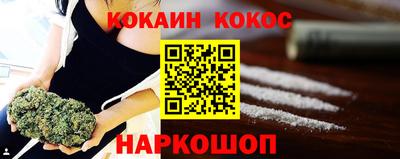прущий лед Донецк