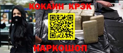 прущий лед Донецк