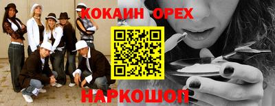 прущий лед Донецк