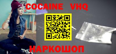прущий лед Донецк