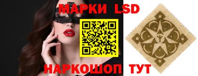 прущий лед Донецк