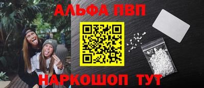 прущая мука Железноводск