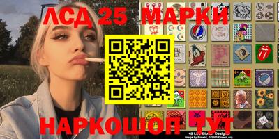 прущий лед Донецк
