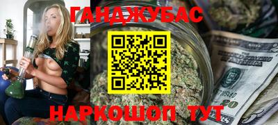 дистиллят марихуана Донской